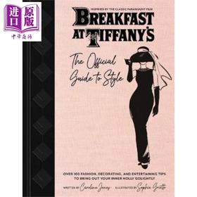 【中商原版】蒂凡尼的早餐 Breakfast at Tiffanys 英文原版 Caroline Jones