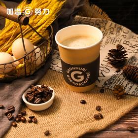 榛果拿铁(热&小) 헤이즐넛라떼