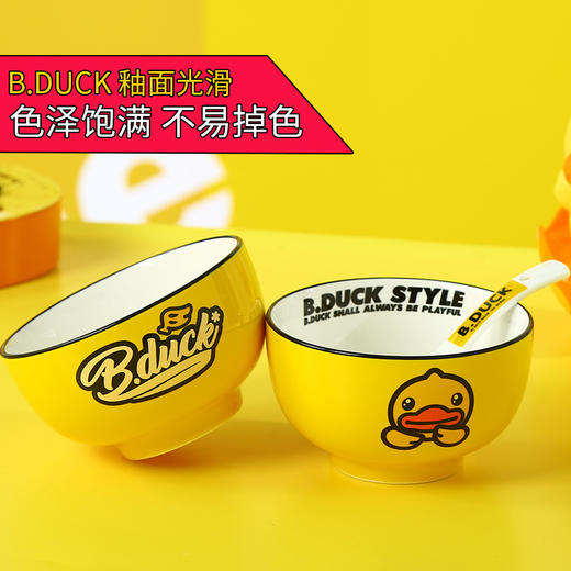 小黄鸭芝士碗4.5 商品图2