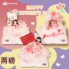 【2磅链接】砍一刀立减40元！3款新款母亲节鲜花鲜奶油水果蛋糕 送妈妈送女神 商品缩略图0