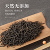 【年货茶礼】华源茶叶 红茶 正山小种  浓香型 正宗武夷红茶 茶饮 500g 商品缩略图4