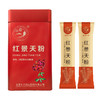 红景天粉2g/袋*30袋/盒 商品缩略图2