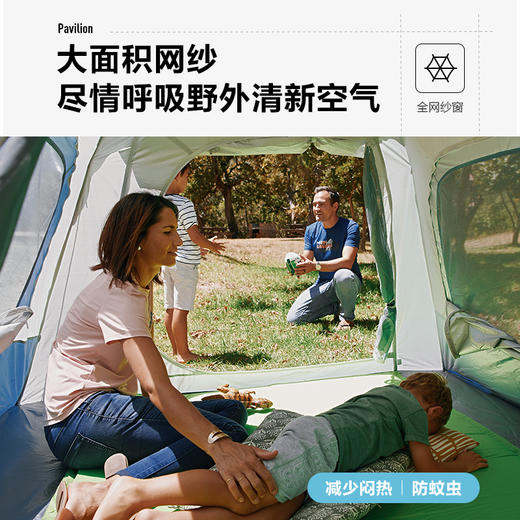 牧高笛零动全自动速开防晒公园休闲露营帐篷 商品图1