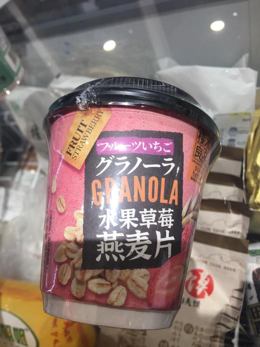 水果草莓燕麦片 商品图0