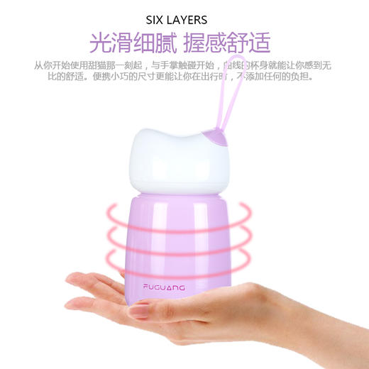 富光炫彩猫不锈钢保温杯FGL-3615(紫，绿，粉) 300ML 商品图4