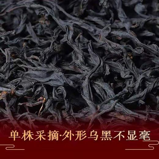 保山龙陵 高黎贡单株古树特级 滇红茶 藏锋180克/盒 商品图2