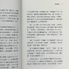 预售 【中商原版】动物农庄 港台原版 动物农庄 乔治 欧威尔 商务印书馆 世界文学 商品缩略图5