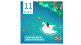 【花丘•心语】