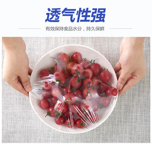 清清美保鲜膜 商品图3