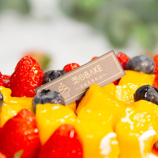 【告白推荐】莓语心愿-颜值逆天的爱心水果蛋糕 商品图4