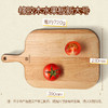 原森太橡胶木水果板大号YSTCB030 商品缩略图5