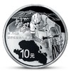 【骑开得胜】2017环青海湖国际公路自行车赛银币 商品缩略图2