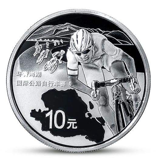 【骑开得胜】2017环青海湖国际公路自行车赛银币 商品图2