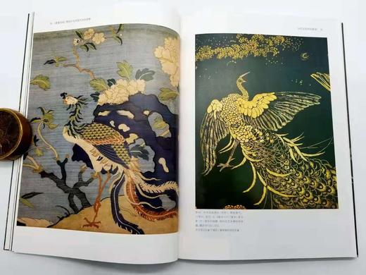 《西方艺术史中的中国山水画》《喜龙仁与中国艺术》《美美与共：佛利尔与中国艺术的故事》，16开，美 詹姆斯 埃尔金斯等著，上海书画出版社2019年版 商品图4