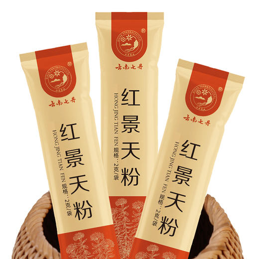 红景天粉2g/袋*30袋/盒 商品图3