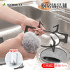 SANKO日本进口厨房清洁球家用水台挂壁去污柔软 WHJC 商品缩略图0