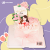 【2磅链接】砍一刀立减40元！3款新款母亲节鲜花鲜奶油水果蛋糕 送妈妈送女神 商品缩略图2