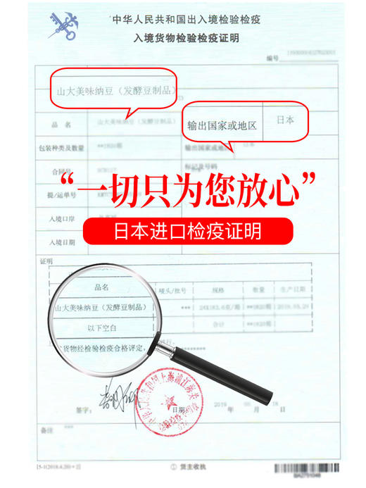 北海道纳豆即食美味拉丝发酵激酶极小粒 商品图2