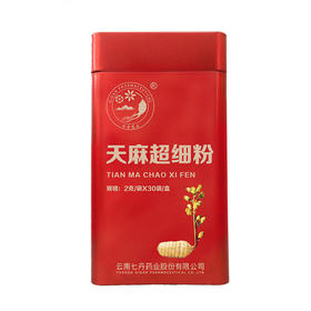 天麻超细粉2g/袋*30袋/盒