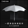 MISSRAIN圆角直杆太阳伞女晴雨两用遮阳伞防晒防紫外线女大号雨伞 [福利品] 商品缩略图0