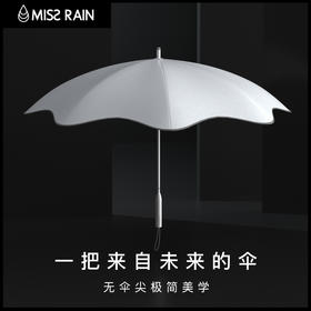 MISSRAIN圆角直杆太阳伞女晴雨两用遮阳伞防晒防紫外线女大号雨伞 [福利品]