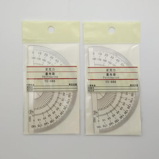 雅思量角器666 商品图2