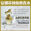 安娜苏独角兽香水 商品缩略图1