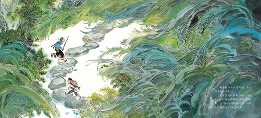 中国民间想象力图画书系列 最后的百鸟羽衣 商品图2