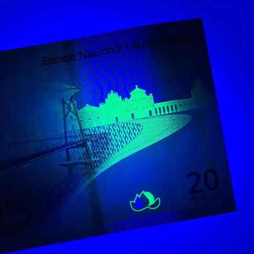 澳门回归20周年 纪念钞 含2张 商品图5