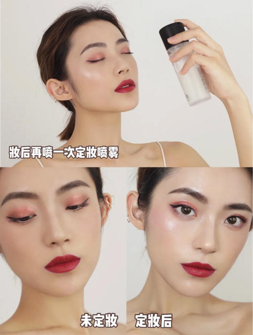 MAC保湿定妆喷雾100ml 商品图4