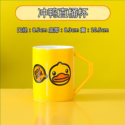 小黄鸭色釉直筒杯 商品图1