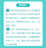 【全新标准版】健康症状自检表-读懂身体的语言不良生活习惯 272项大病早期的症状有赠品包邮 商品缩略图5