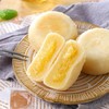 【味滋源榴莲饼整箱500g】流心爆浆榴莲酥糕点心早餐小吃零食品 商品缩略图4