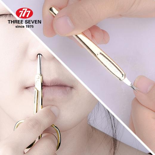 777修容美护9件套NTS-6023G 商品图2