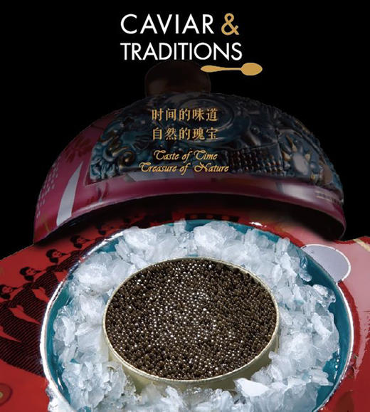 西伯利亚鲟鱼子酱 商品图1