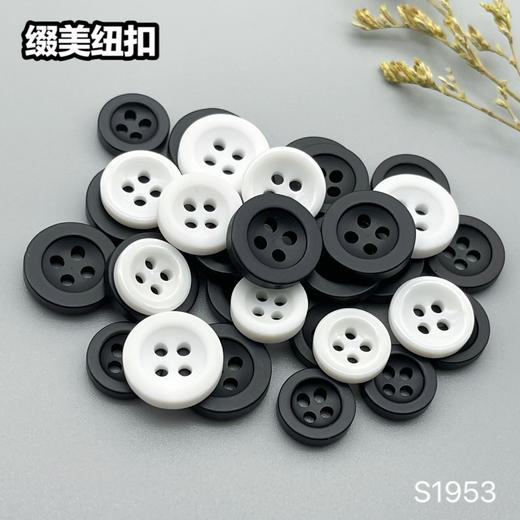 S1953(整包购买) 商品图8