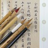 【眉山六杰】 小楷 行书 抄经 勾线笔 紫毫 兼毫 书法 国画 工笔画 商品缩略图1