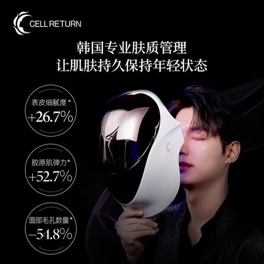 CELLRETURN美容仪 家用脸部光子美肤美容面罩 红蓝光面部光子嫩肤仪 [福利品] 商品图1