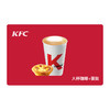 肯德基大杯咖啡（美式或拿铁）+蛋挞套餐 兑换券 【线下门店使用，不支持外卖】 商品缩略图0