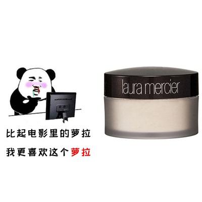 Laura Mercier罗拉散粉柔光透明蜜粉控油遮瑕持久29g 商品图4