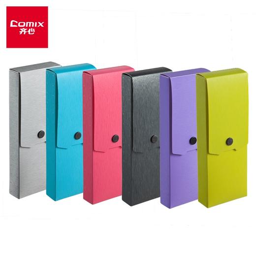 齐心按扣式文具盒A3109/混色 商品图0