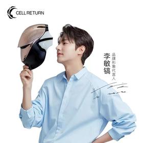 CELLRETURN美容仪 家用脸部光子美肤美容面罩 红蓝光面部光子嫩肤仪 [福利品]