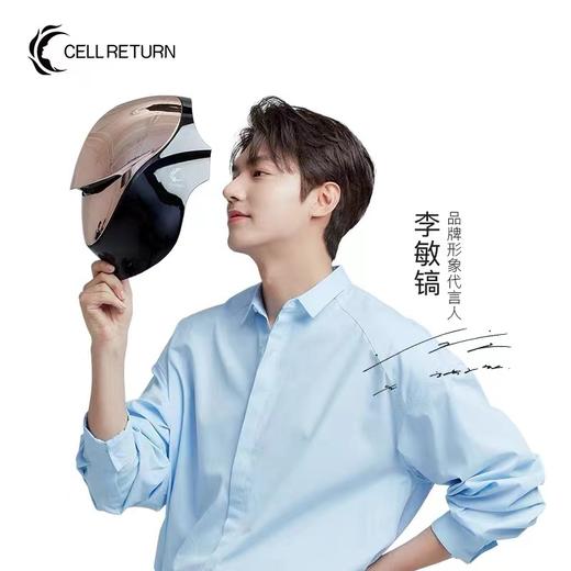 CELLRETURN美容仪 家用脸部光子美肤美容面罩 红蓝光面部光子嫩肤仪 [福利品] 商品图0