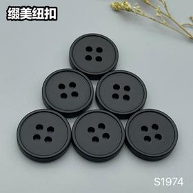 S1974(整包购买)