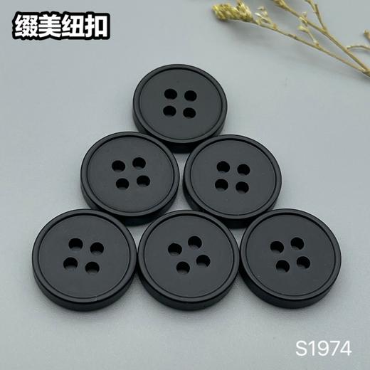 S1974(整包购买) 商品图0