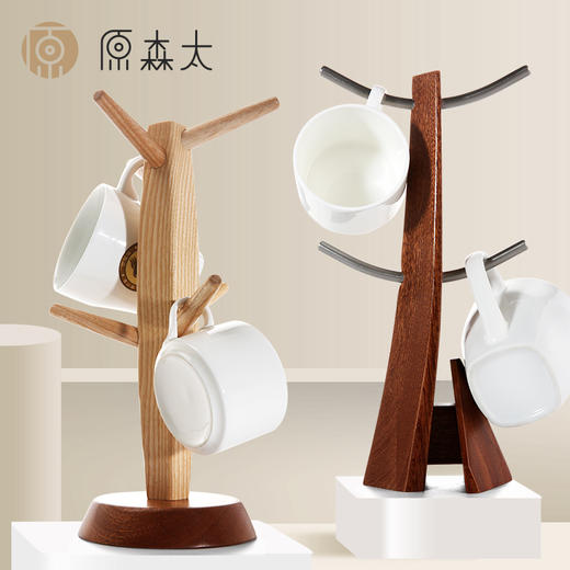 原森太乌檀木杯架/五金/非洲乌檀木/YSTBJ003 商品图1
