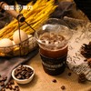 榛果咖啡(冰) 商品缩略图0