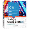 Spring与Spring Boot实战 商品缩略图0