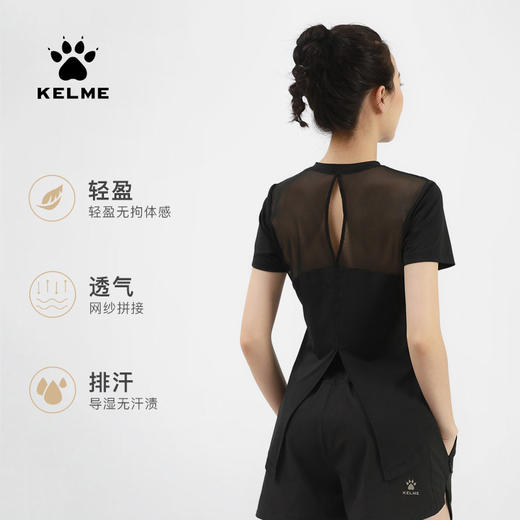卡尔美短袖T恤女夏健身衣运动跑步网纱拼接透气速干开叉上衣 商品图1