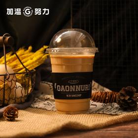 卡布奇诺 （冷）